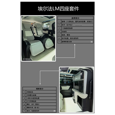 HWHongRV  minibus vip car full partition with TV for limousine van