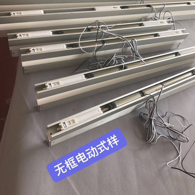 12V Good quality RV camper side window  curtains