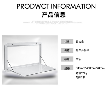 HWHongRV RV foldable picnic table campervan outside surface wall mounted dining table made of Aluminium alloy